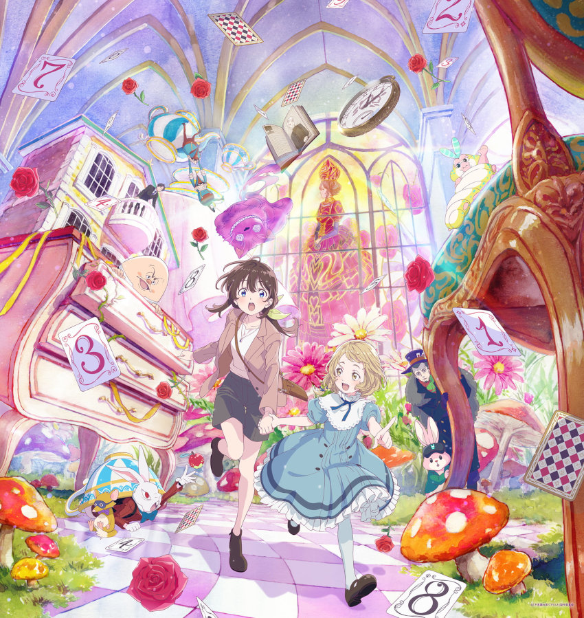 Fushigi no Kuni de Alice to -Dive in Wonderland- Fushigi no Kuni de Alice to -Dive in Wonderland-